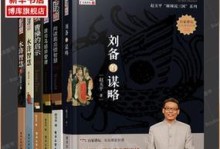诸葛亮牛头技巧出装攻略（掌握关键技巧，打造无敌牛头）