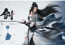 《庆余年手游花钱消灾攻略》（成就巅峰，花钱有道！）