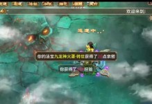 《问道手游刷本升级攻略大全》（全面指导你在问道手游中高效刷本升级的秘籍）