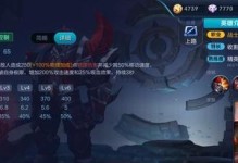 《探秘橘右京打野出装攻略》（一名高效率且灵活多变的打野英雄）