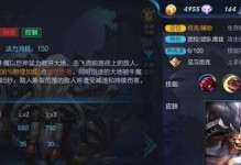 王者荣耀牛魔王出装攻略（掌握关键装备选择，打造完美的牛魔王）
