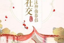 楚乔传手游第十章攻略（纵横沙场，破解难关，谁将成为最终的胜利者？）