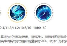 以孙膑攻略之最强辅助出装（揭秘孙膑辅助出装，成就最强助攻利器）