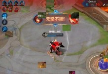 王牌英雄出装攻略（从装备选择到策略应用，玩转王牌英雄！）