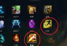 幽灵出装及能源选择攻略（打造高效能源消耗与无形输出的完美组合）