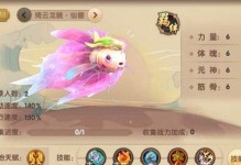 《玩转寻仙淬炼攻略，轻松提升战力》（淬炼攻略揭秘，帮你成为巅峰修仙者）