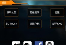 未来战争重生攻略（解读未来战争的规律，开创战争新时代）