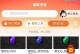 手游赏金挑战攻略（突破极限，攀登巅峰，手游赏金挑战全攻略）