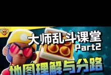 新版皇子大乱斗出装攻略（掌握绝对优势，成为皇子的王者！）