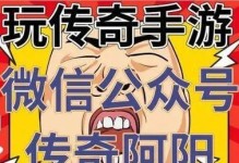 完美世界手游灵饰升级攻略（提升战力，掌握升级技巧，成为游戏中的顶尖玩家！）