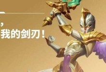 《正义天使纯肉出装攻略男》（打造最强正义之力，成为游戏主宰！）