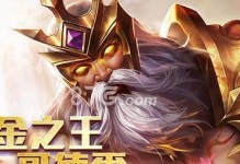 《传说对决英雄出装加点攻略》（打造最强英雄装备，优化技能加点！）