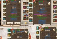 问道手游卡119攻略大揭秘（火云洞通关攻略，助你轻松突破卡119！）