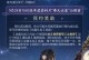 剑网3酒海小龟攻略（如何成为酒海小龟的征服者？）