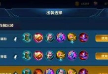 诸葛亮另类出装攻略（挑战常规构筑无敌军师）