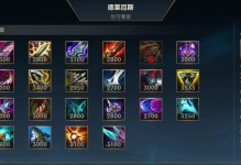 以武器打诺手教学出装攻略（揭秘打击诺手的终极武器与战术技巧）