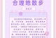 步道手游攻略大全（探索全新世界，成为最强大冒险者！）