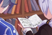 圣芙蕾雅学园攻略指南（探索学院的秘密，成为顶尖学子）