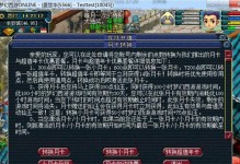 梦幻西游怀旧服出装攻略