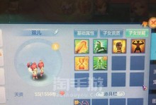 神武手游小R攻略（小R攻略帮你成为神武手游的高手，快速提升实力）