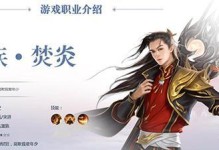 《斗破苍穹2》平民攻略（解密斗破苍穹2，帮助平民玩家快速成长）