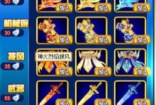 铠甲勇士超强出装攻略（打造无敌装备，征战无敌战场）