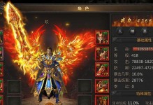 屠龙手游时装攻略（时装在游戏中的重要性及获取方法）