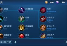 3.1版本射手出装攻略（优化输出利器，打造无敌ADC）