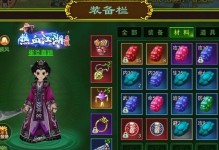 热血江湖手游黄金配方攻略（打造最强角色，成就江湖霸主，快来学习黄金配方攻略吧！）