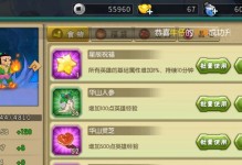 《葫芦娃手游第一章攻略大全》（详细攻略流程、技巧与秘籍，轻松通关！）