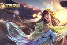 王者荣耀兰陵王出3装攻略（掌握兰陵王出3装，成为无敌王者！）