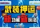 强者之路手游装备搭配攻略（细说装备搭配技巧，助你登顶巅峰！）