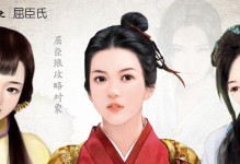 橙光家族史攻略（玩转橙光家族史，开启绝世史诗旅程！）