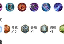 最强蒙恬装备攻略（解锁战无不胜的蒙恬最新出装）