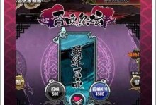 召唤系统手游攻略（战斗力暴涨，召唤系统助你成为顶尖玩家！）