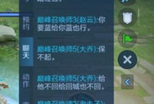 貂蝉超神开局出装攻略（挑战无敌！教你如何以貂蝉开局超神，横扫敌方！）
