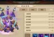 天龙八部手游幻兽升级攻略（利用特殊材料与技巧，打造高级幻兽武器，战胜强敌！）