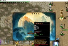 仙之侠道仙游戏攻略（揭秘仙界的奇幻冒险，轻松突破升级难关！）