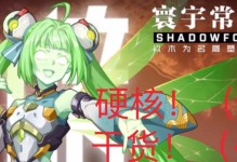 《蛮子打狗头出装攻略》（玩转蛮子，如何优雅地击溃狗头？）