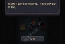《攻略暗黑城堡手游，打造无敌帝国》（胜利之路尽在掌握，只需一步之遥）