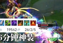 宝石剑圣攻略（一招制敌！宝石剑圣套路攻略，走上胜利之路！）