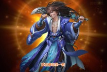 《攻略手游大掌门，成就顶级高手！》（从零开始，掌握战术技巧，成为游戏王者！）