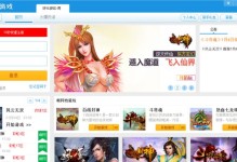 《掌握以西西手游攻略的关键技巧》（提升实力，征服游戏世界！）