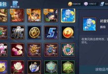 星耀局诸葛亮铭文出装攻略（玩转星耀局，掌握诸葛亮铭文出装技巧）