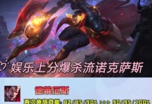 《探秘最新以德莱文详细出装攻略》（揭示最强战士的装备选择和技巧）