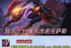 《探秘最新以德莱文详细出装攻略》（揭示最强战士的装备选择和技巧）