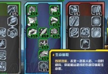 无主之地2人物攻略（聚焦猎人角色，揭秘技能与装备，助力你在游戏中游刃有余！）