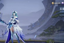 王昭君出装和铭文大全攻略（掌握关键装备与铭文，打造强力王昭君）