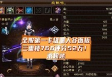 天龙八部手游日常升级攻略（手把手教你升级攻略，打造最强角色！）