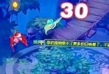 《梦幻西游血刃出装攻略》（打造强力血刃，玩转战场）